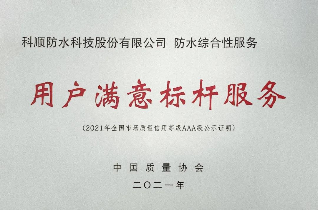 寰俊鍥剧墖_20211217093858.jpg