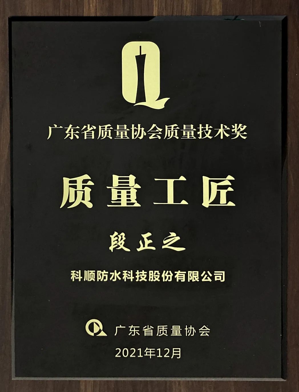 寰俊鍥剧墖_20211217093917.jpg