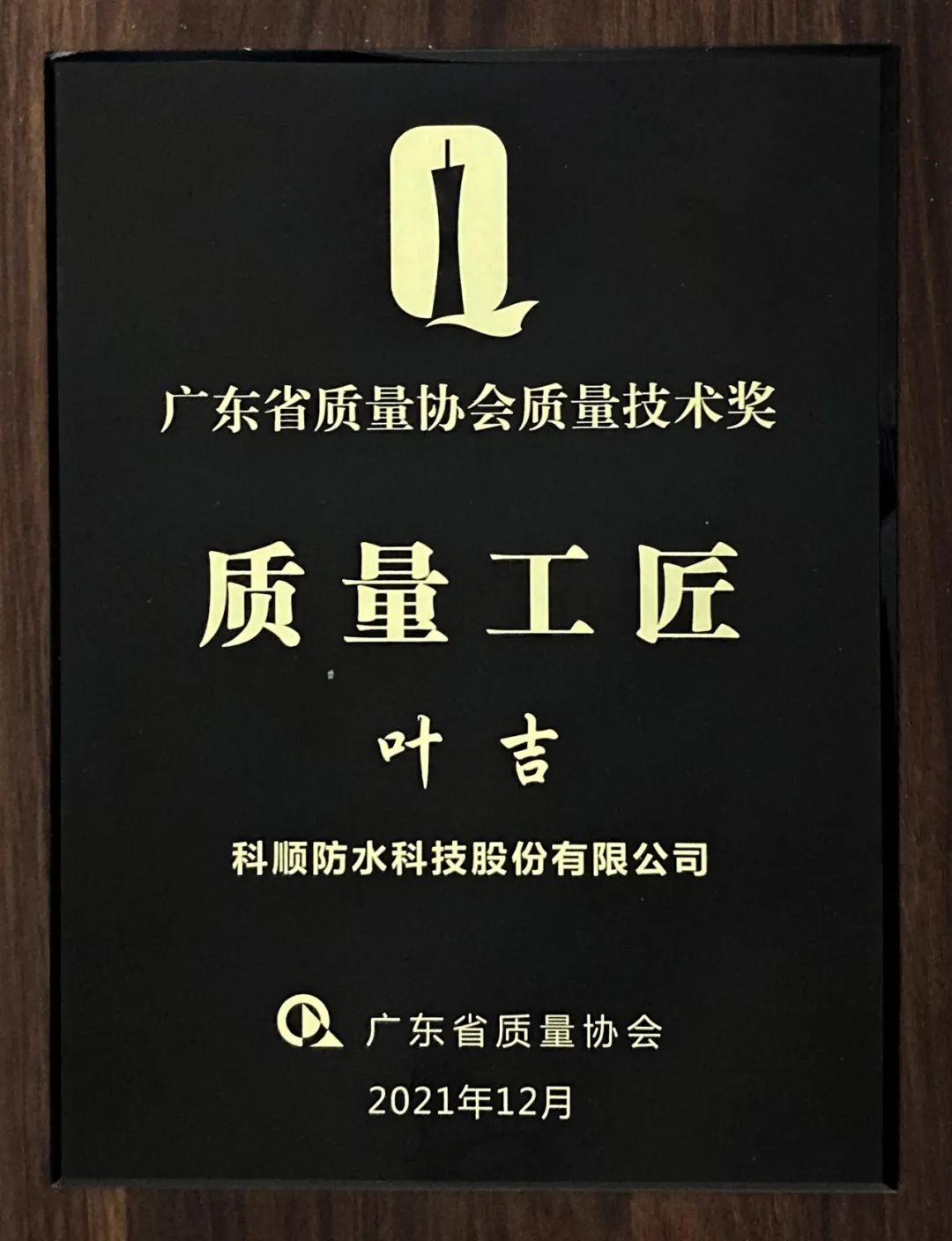 寰俊鍥剧墖_20211217093921.jpg