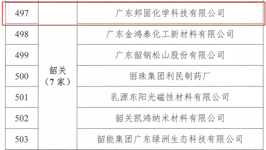 寰俊鍥剧墖_20211217104921.jpg