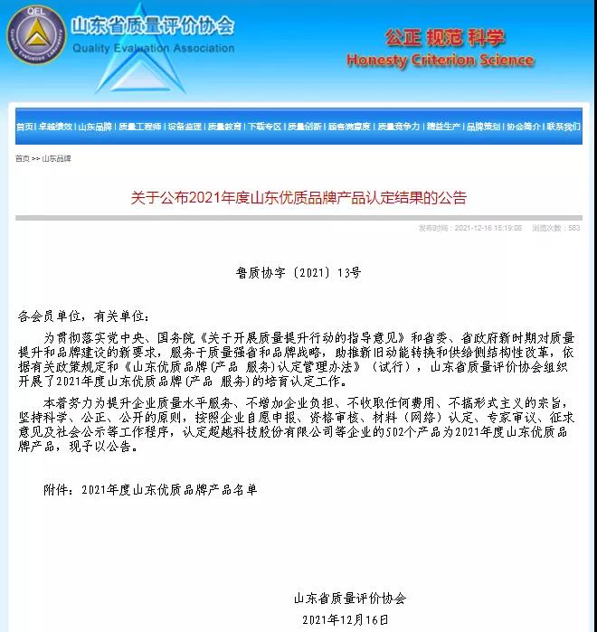 微信图片_20211220103111.jpg