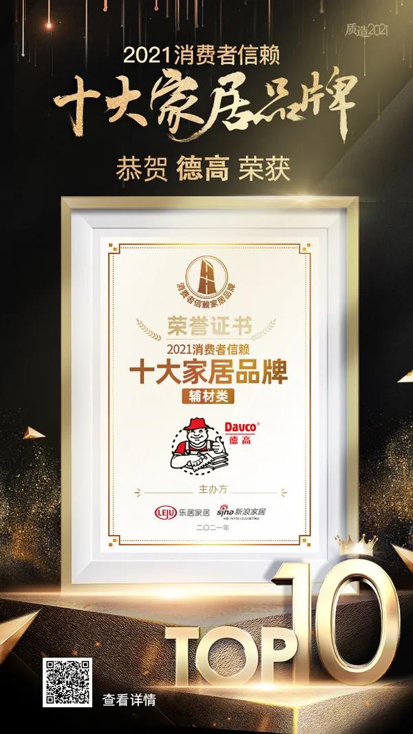寰俊鍥剧墖_20211221094802.jpg