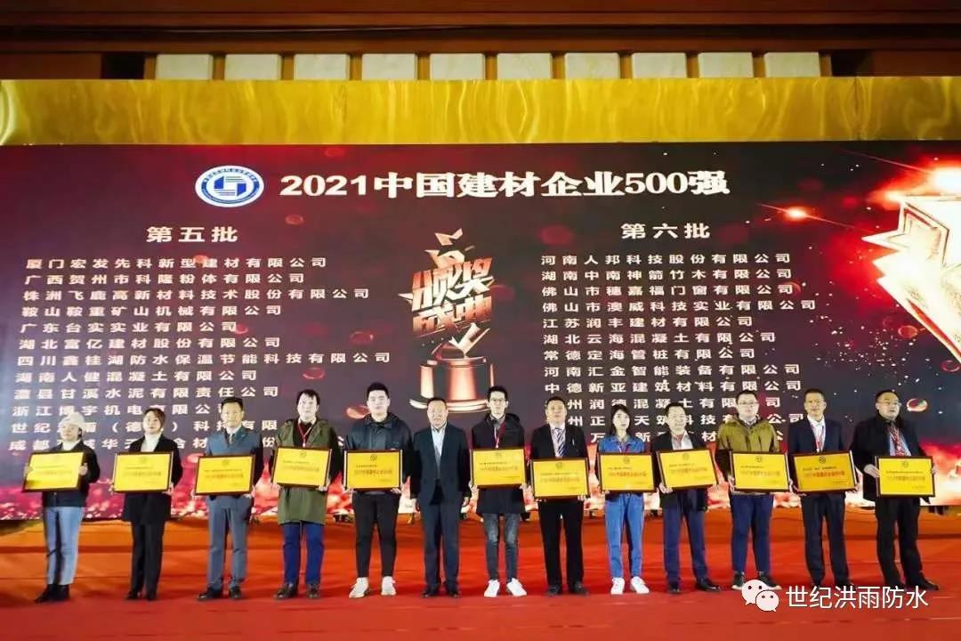 寰俊鍥剧墖_20211221151629.jpg