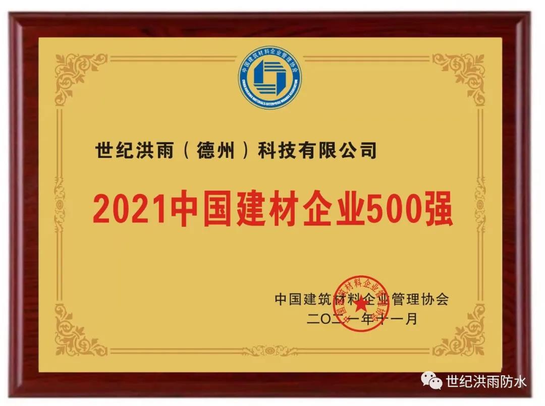 寰俊鍥剧墖_20211221151633.jpg