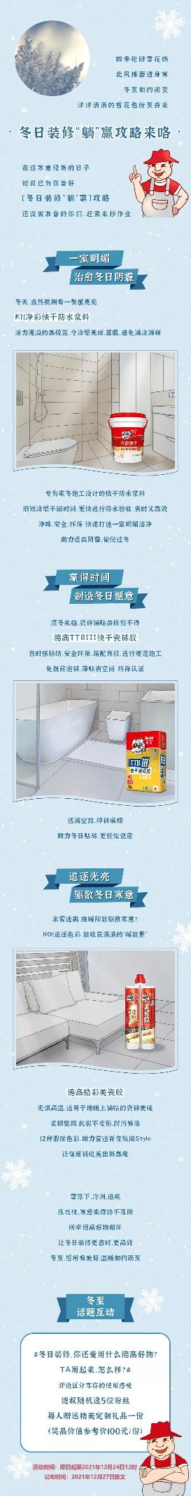 鍥剧墖 1.png