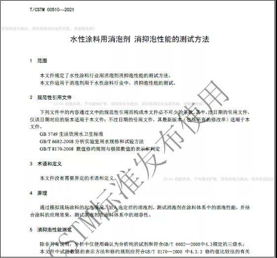 寰俊鍥剧墖_20211223114829.jpg