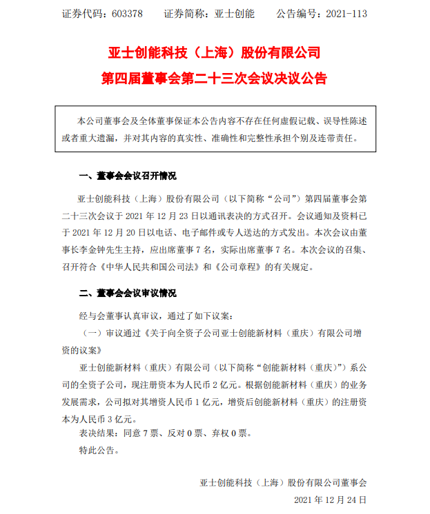 浜氬＋.png