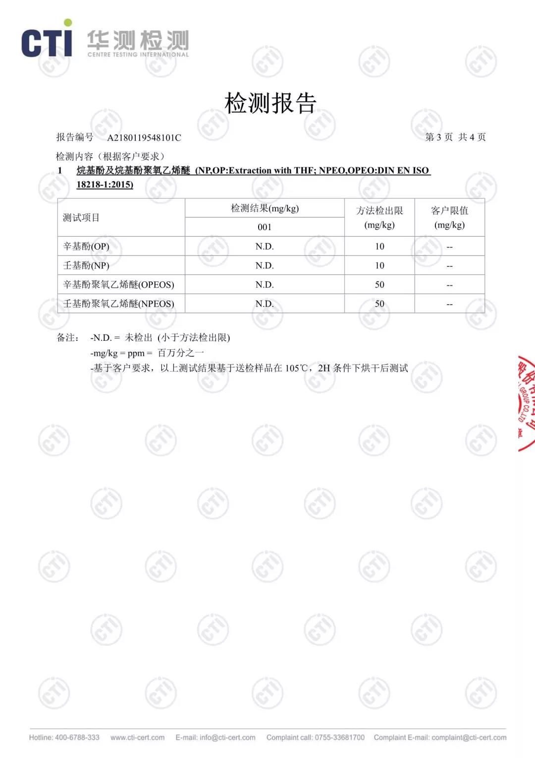 寰俊鍥剧墖_20211223180903.jpg