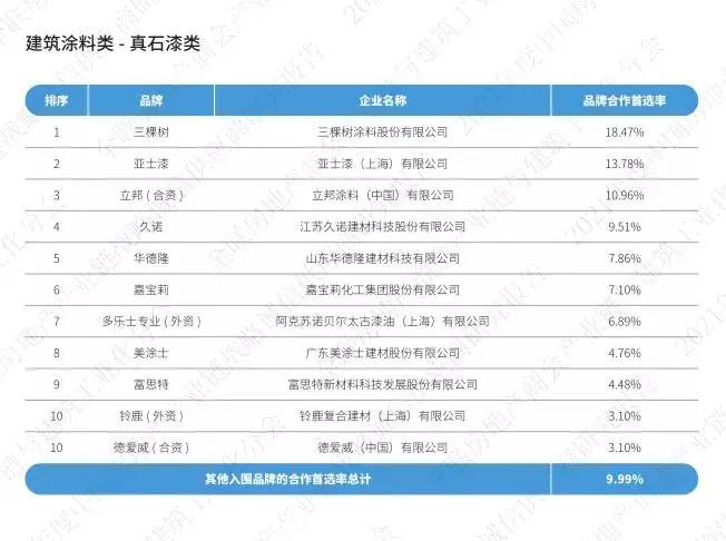 寰俊鍥剧墖_20211227101338.jpg