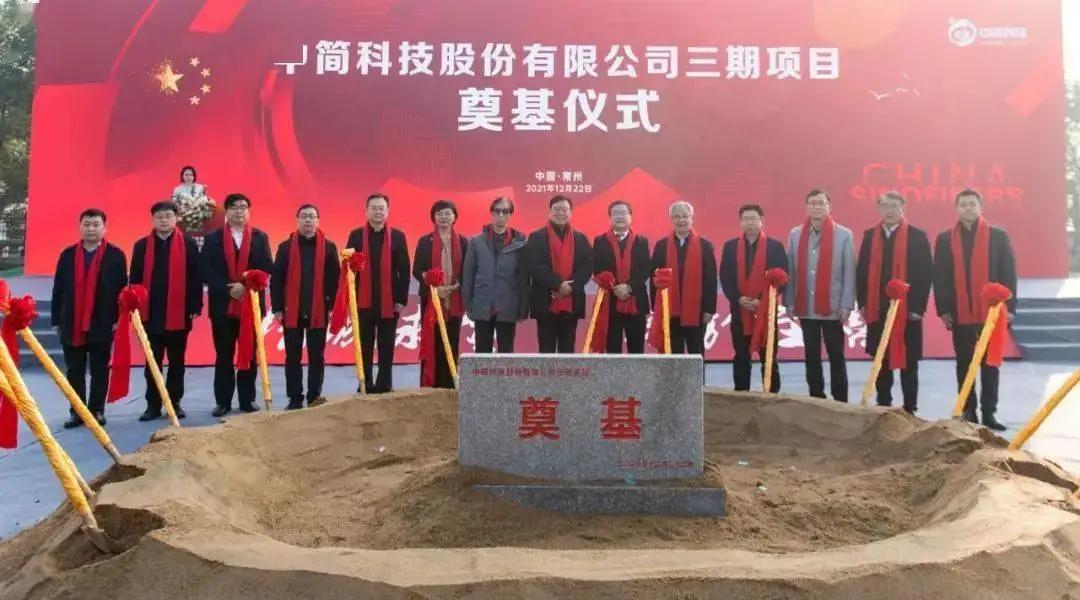 微信图片_20211228092325.jpg