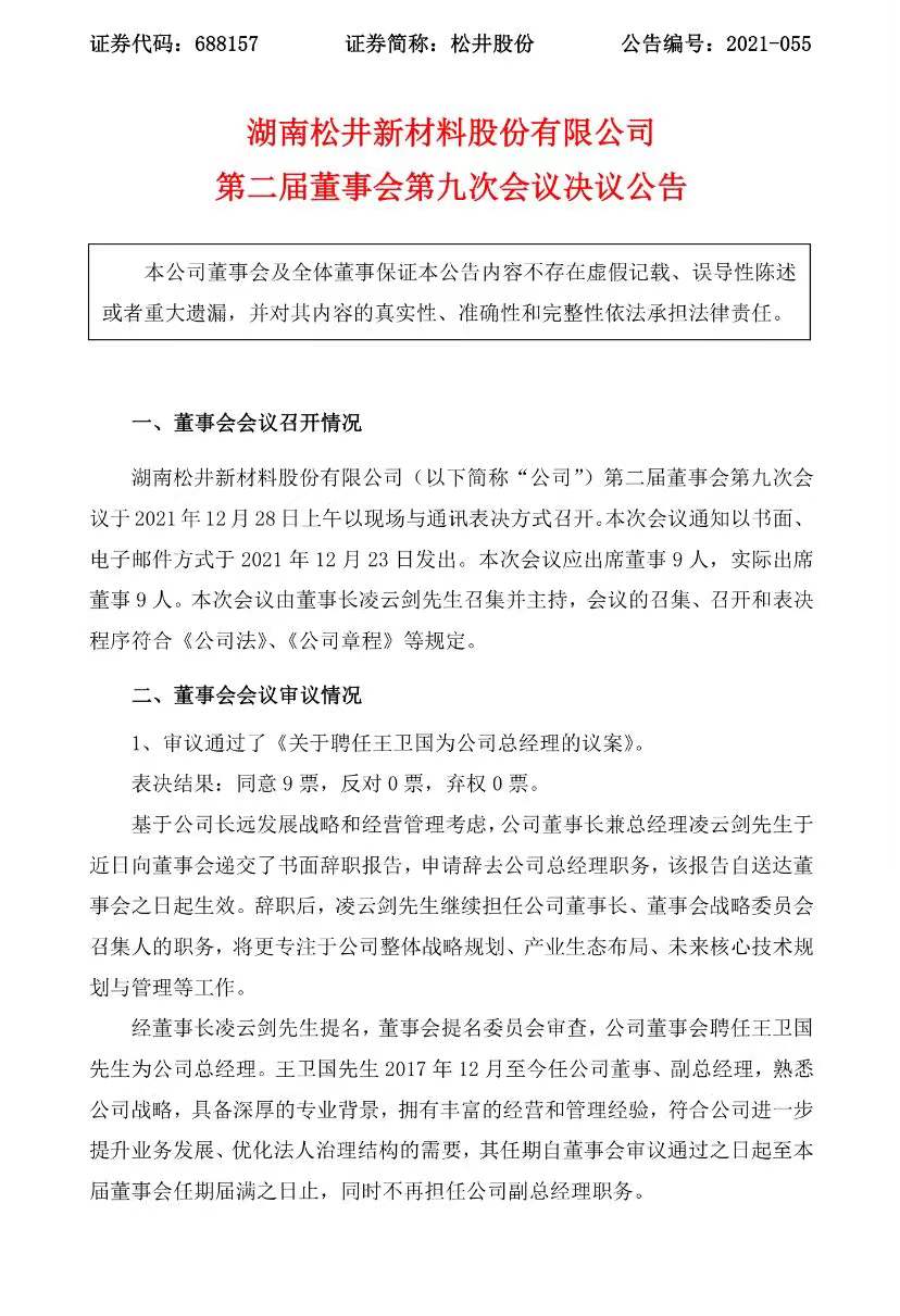 鏉句簳鑲′唤.jpg