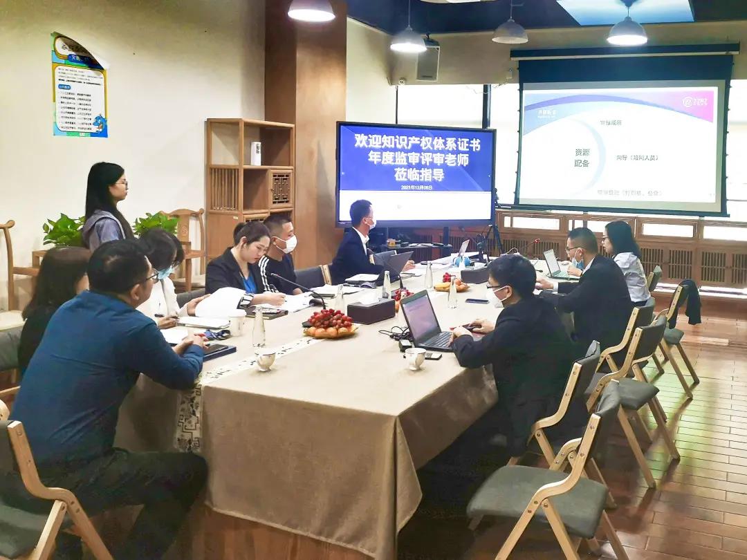 寰俊鍥剧墖_20211229101958.jpg