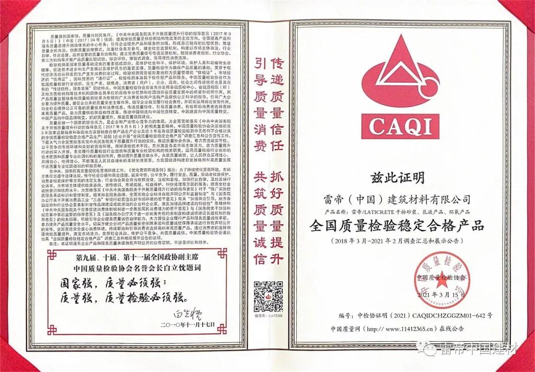 微信图片_20211229105134.jpg