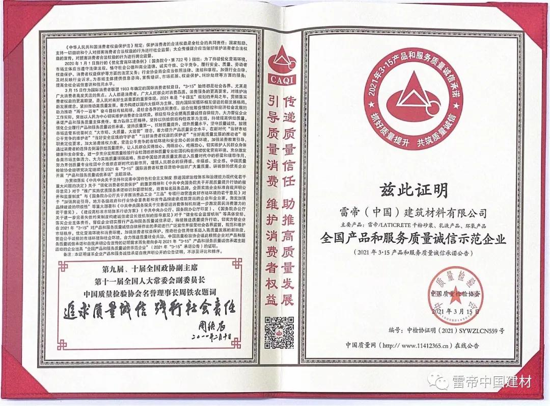 微信图片_20211229105139.jpg