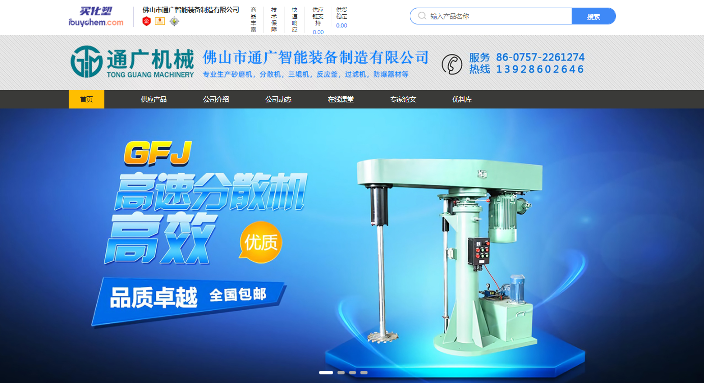寰俊鍥剧墖_20211123171255.png