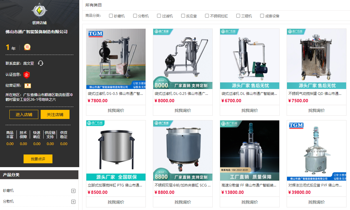 寰俊鍥剧墖_20211123171343.png