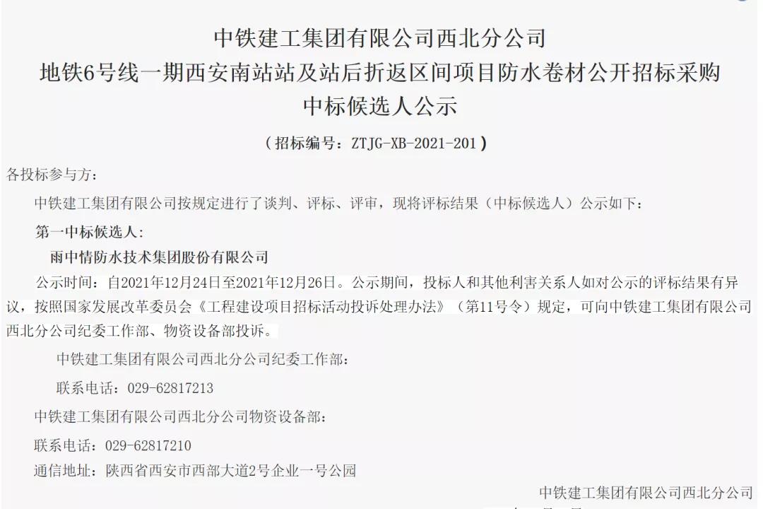 微信图片_20211230110656.jpg