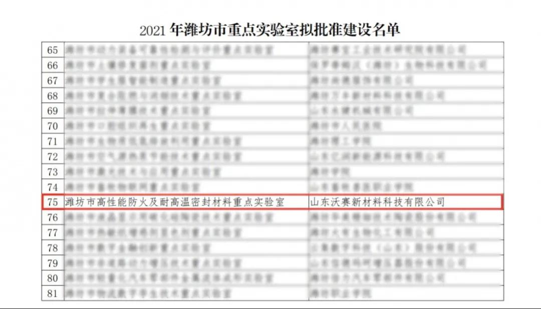 微信图片_20211230113830.jpg