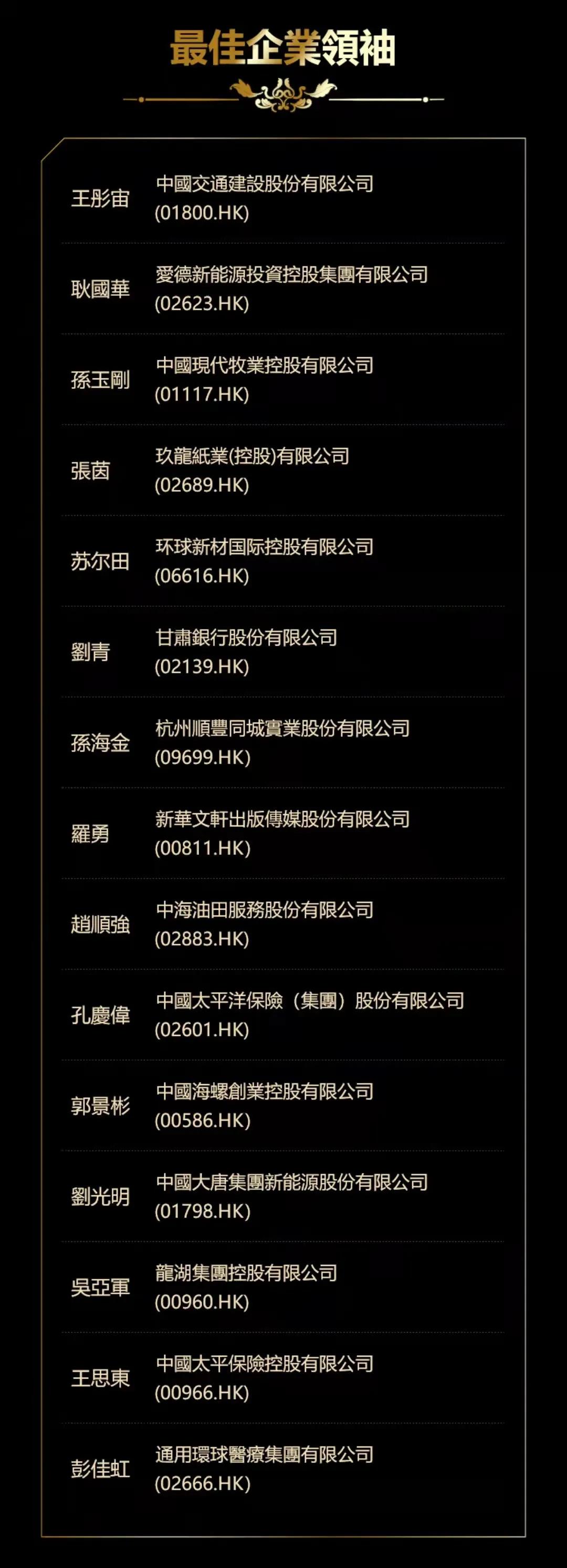 寰俊鍥剧墖_20211231095204.jpg