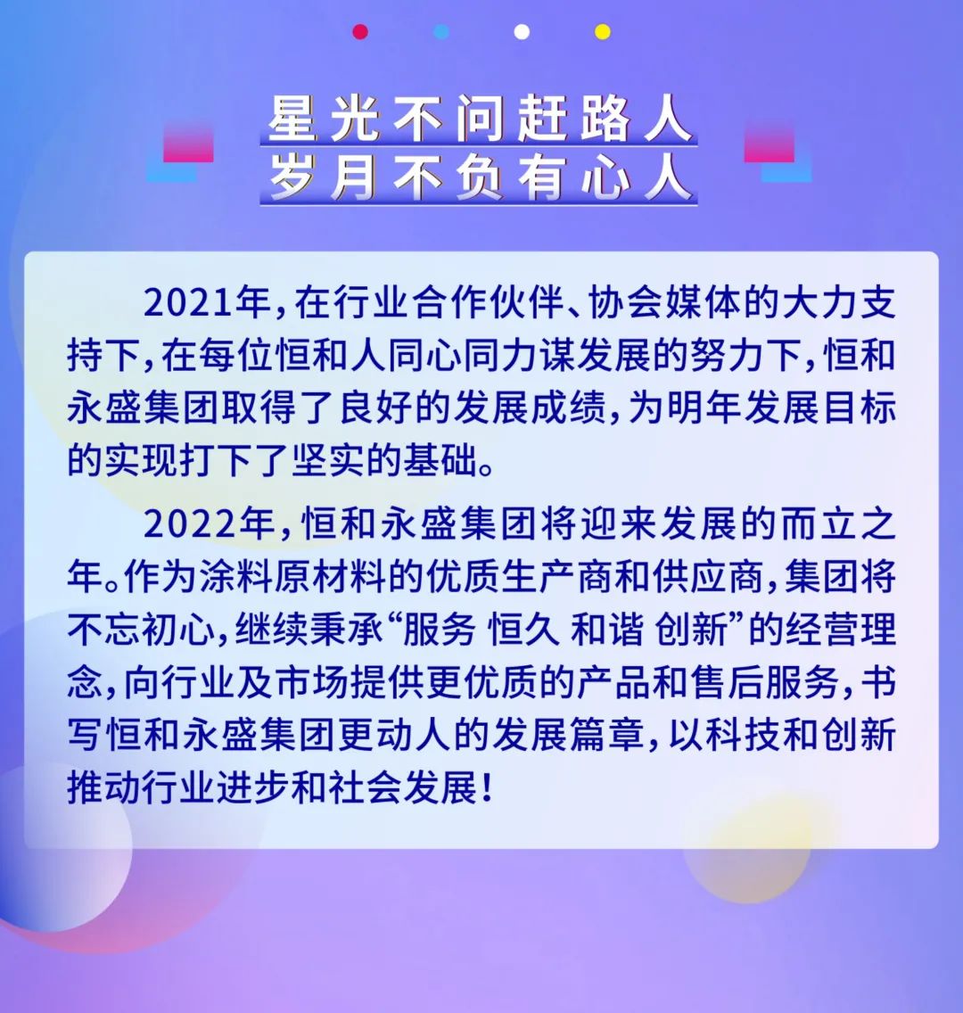 微信图片_20211231095559.jpg