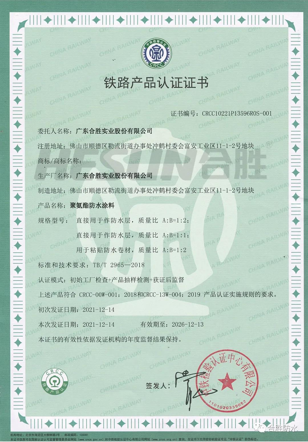 寰俊鍥剧墖_20211231152535.jpg