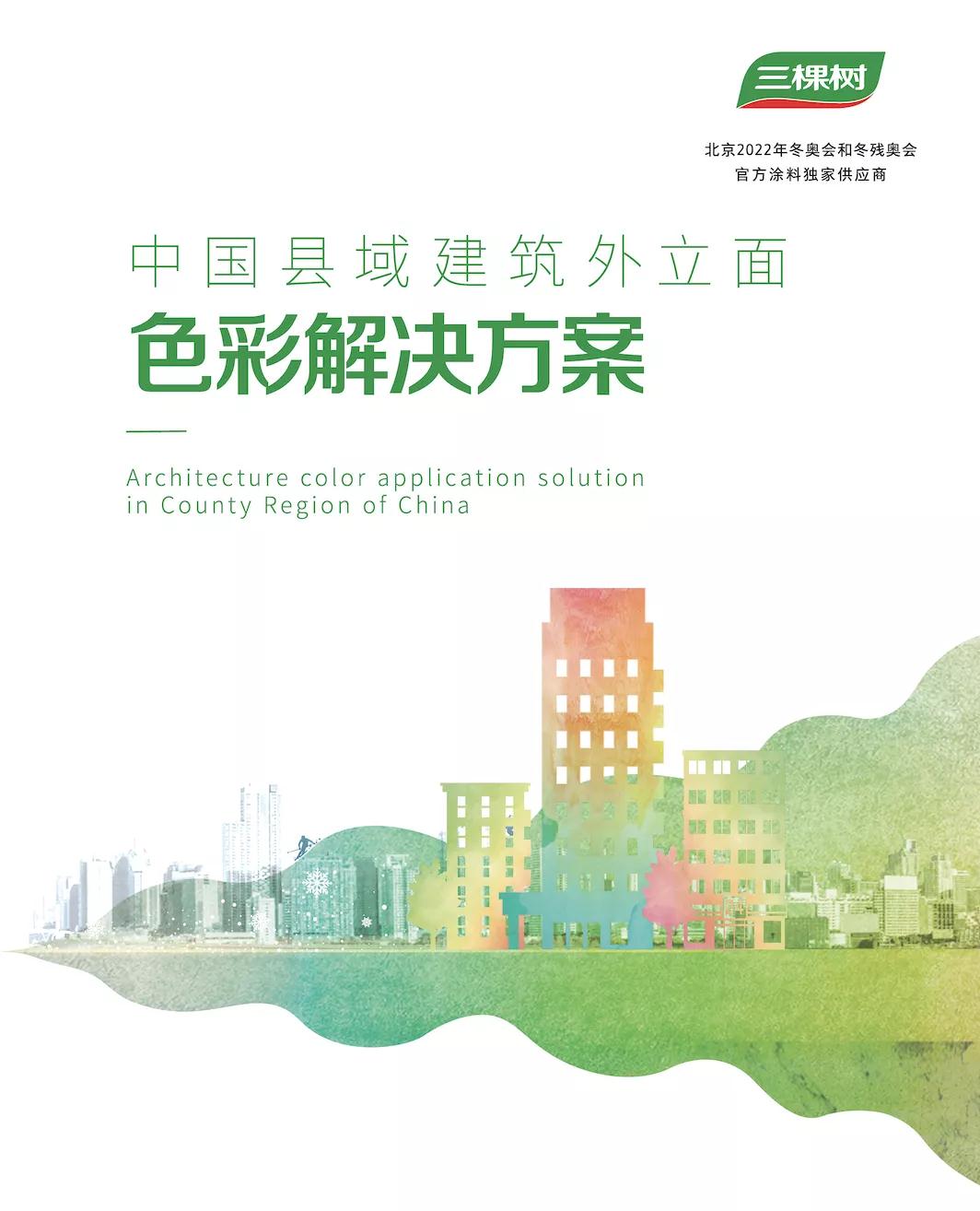 寰俊鍥剧墖_20220104105512.jpg