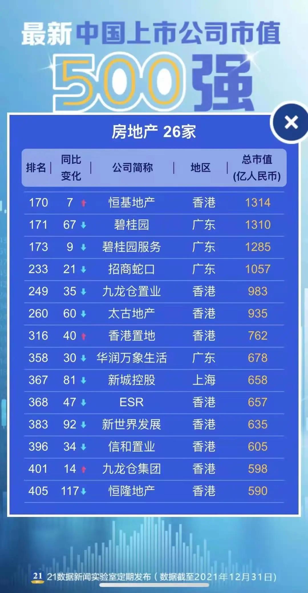 鍖楁柊2.jpg