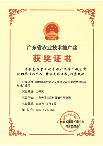 1641431668(1).png