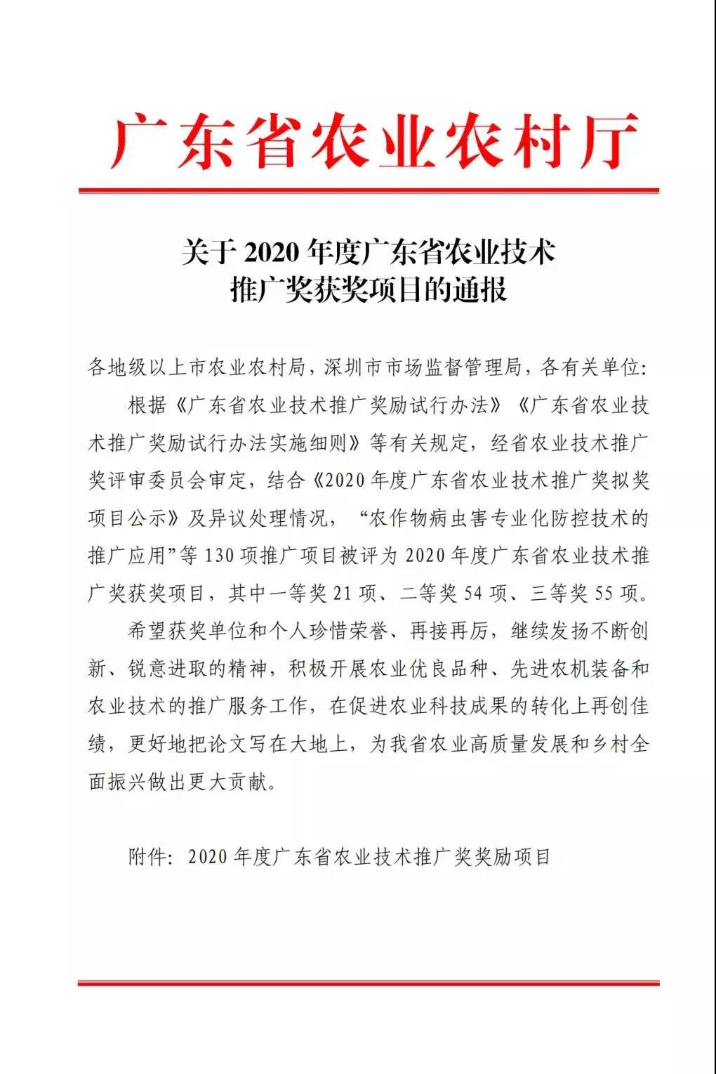 微信囄_20220106091514.jpg