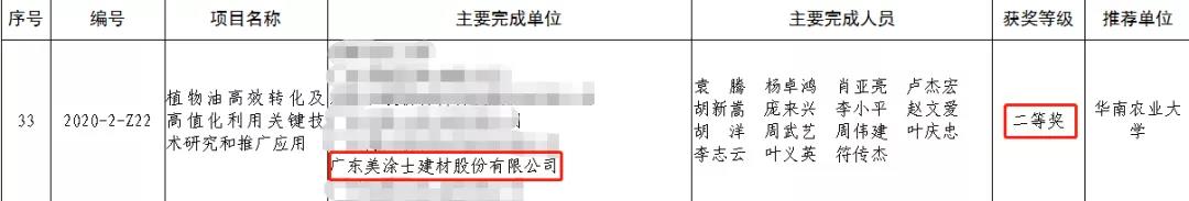 微信囄_20220106091525.jpg