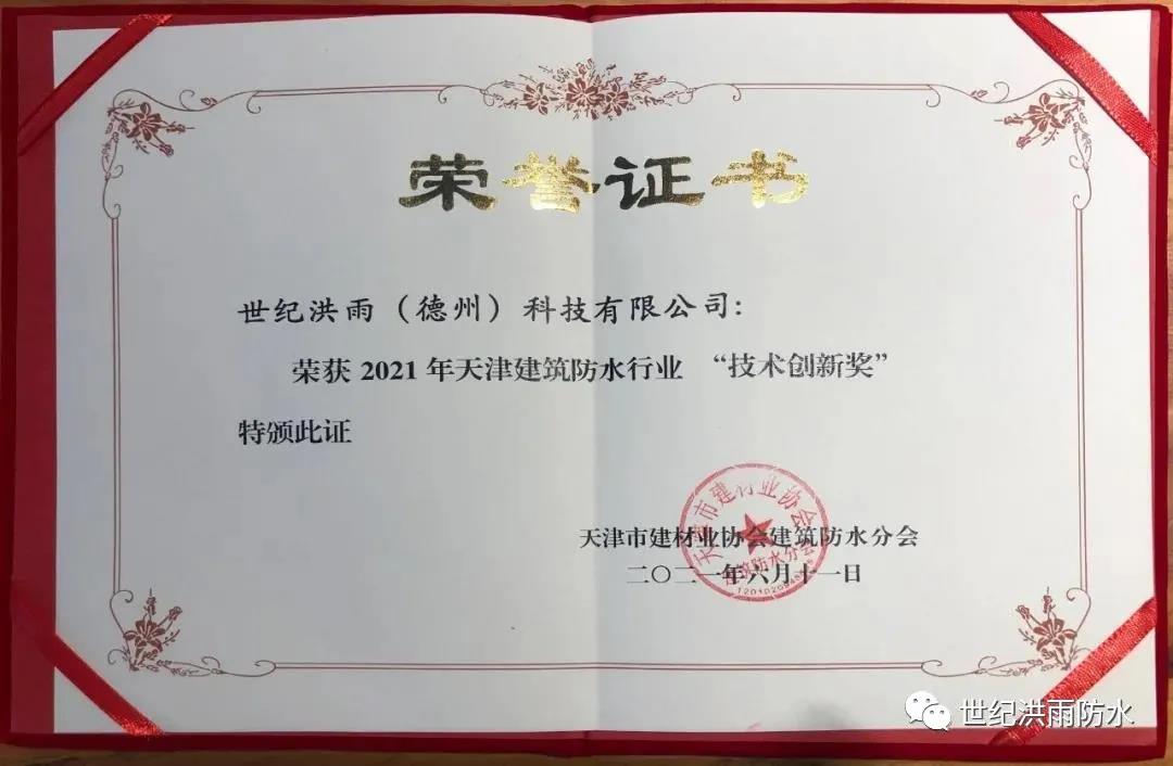 寰俊鍥剧墖_20220107173528.jpg