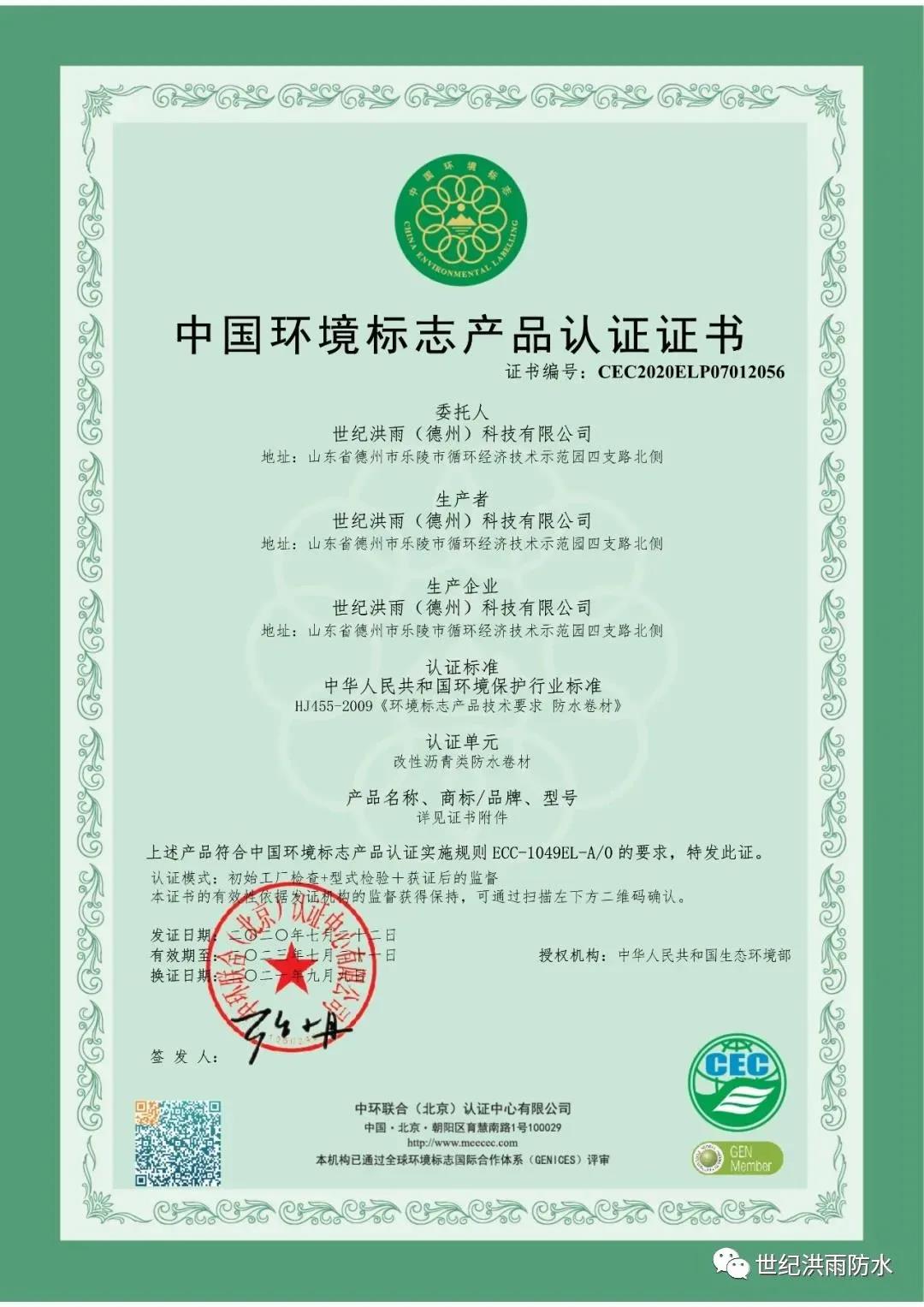 寰俊鍥剧墖_20220107173558.jpg