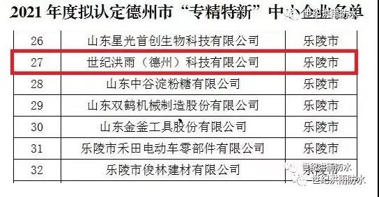 寰俊鍥剧墖_20220107173628.jpg