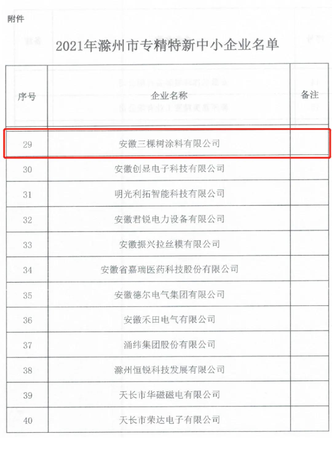 涓夋５鏍?11.jpg