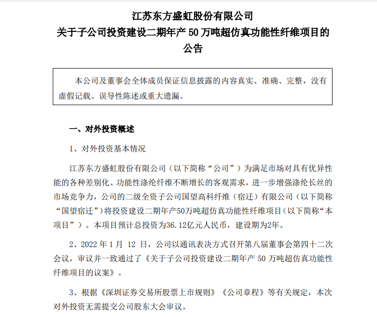 8涓滄柟.png