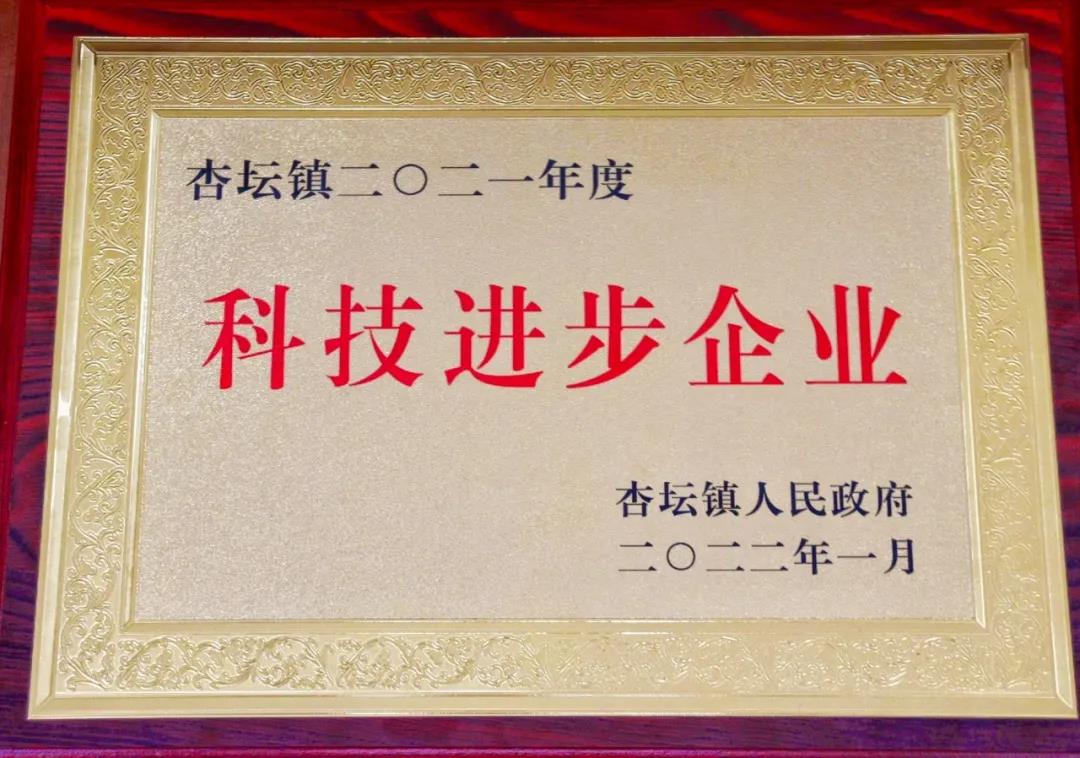 寰俊鍥剧墖_20220114172643.jpg