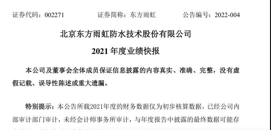寰俊鍥剧墖_20220117103150.jpg