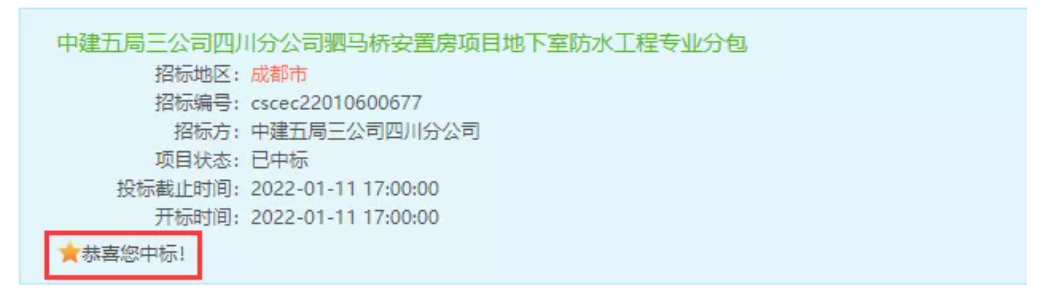 寰俊鎴🍹浘_20220121144424.png
