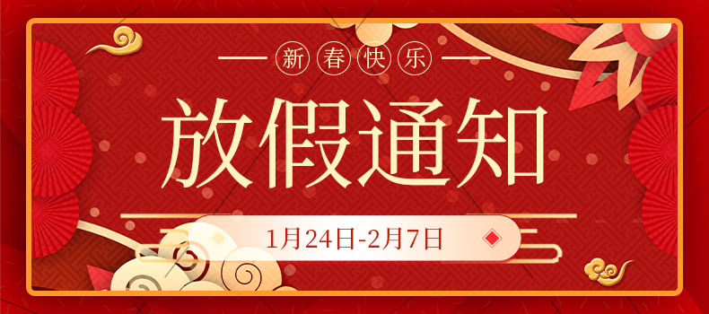 寰俊鍥剧墖_20220122151024.jpg