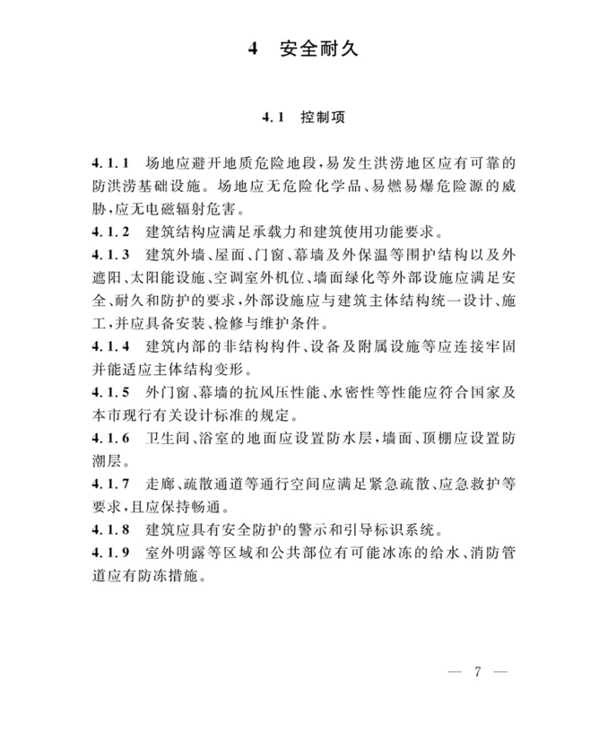 15.png