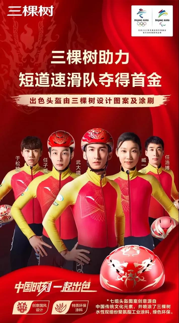 鍥剧墖5.png