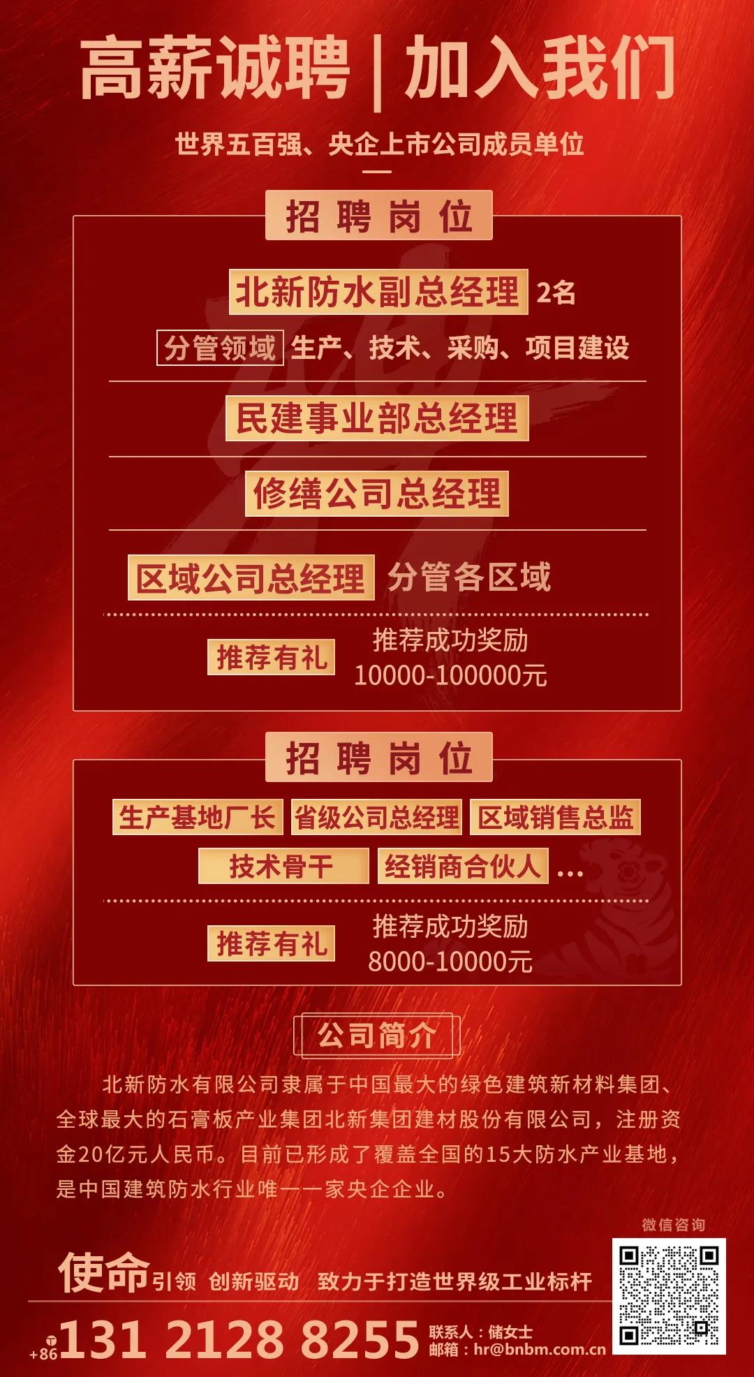 寰俊鍥剧墖_20220210094633.jpg