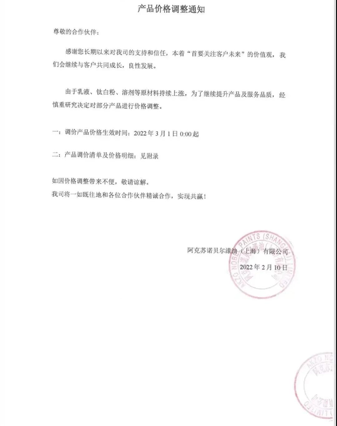 微信图片_20220211165524.jpg