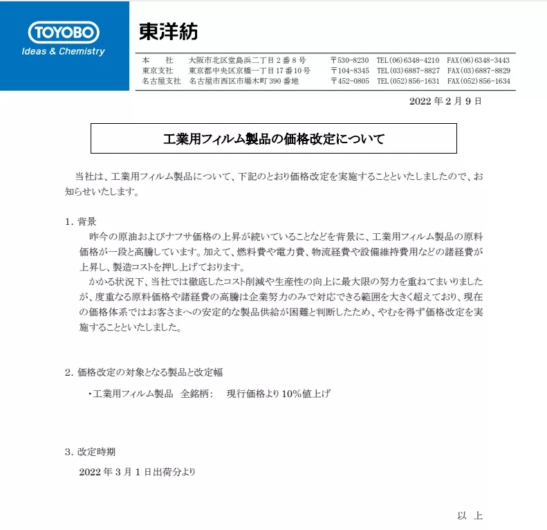 涓滄磱.webp.jpg