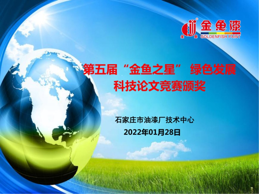 寰俊鍥剧墖_20220216093352.png