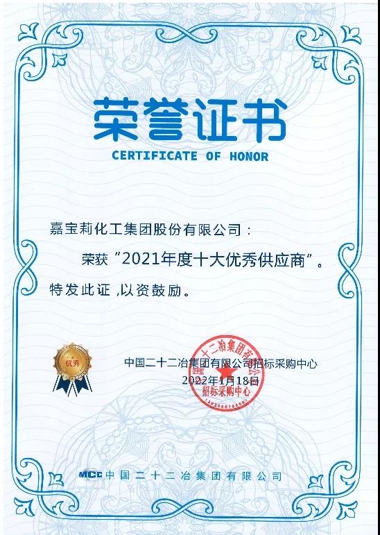 微信囄_20220217091544.jpg