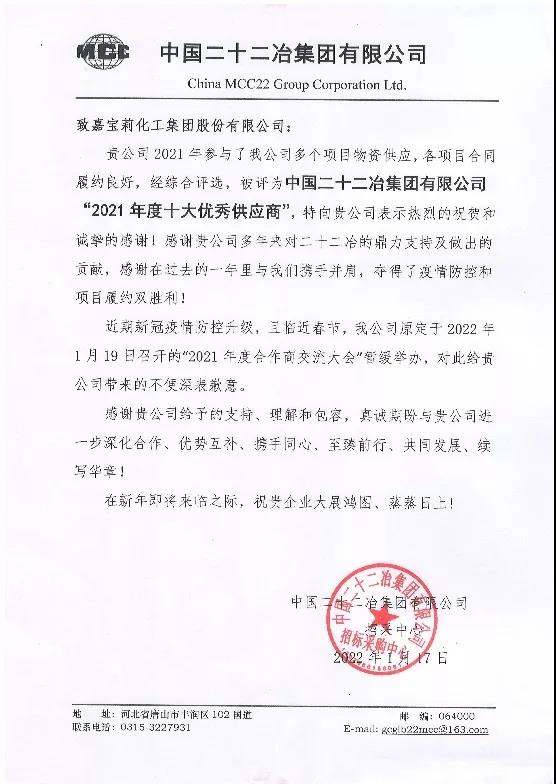 微信囄_20220217091551.jpg
