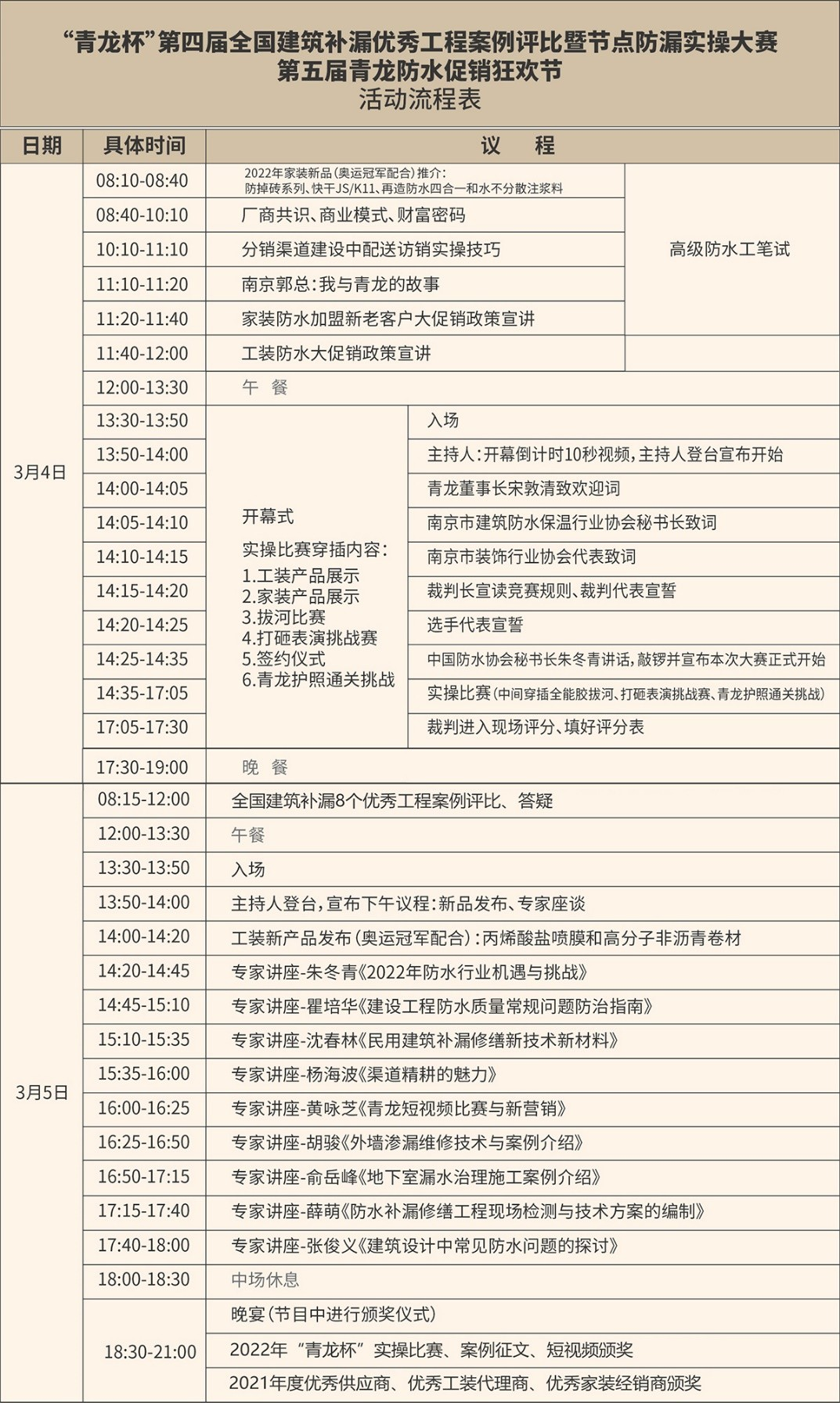 鍥剧墖8.png