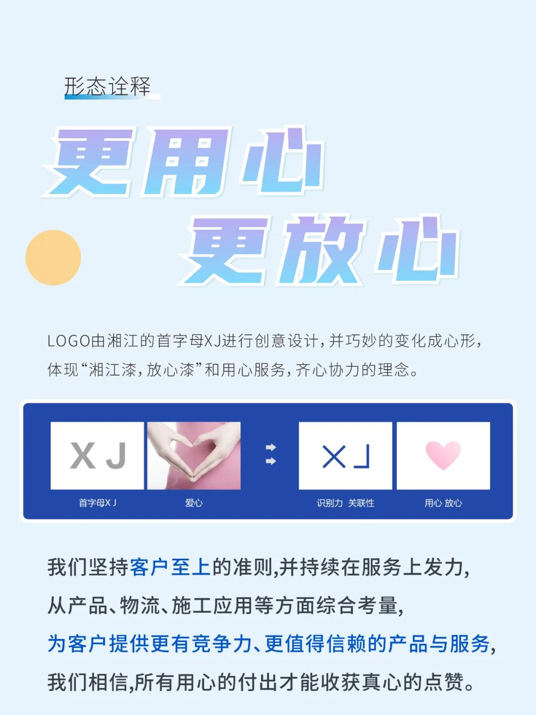 微信图片_20220222101921.jpg