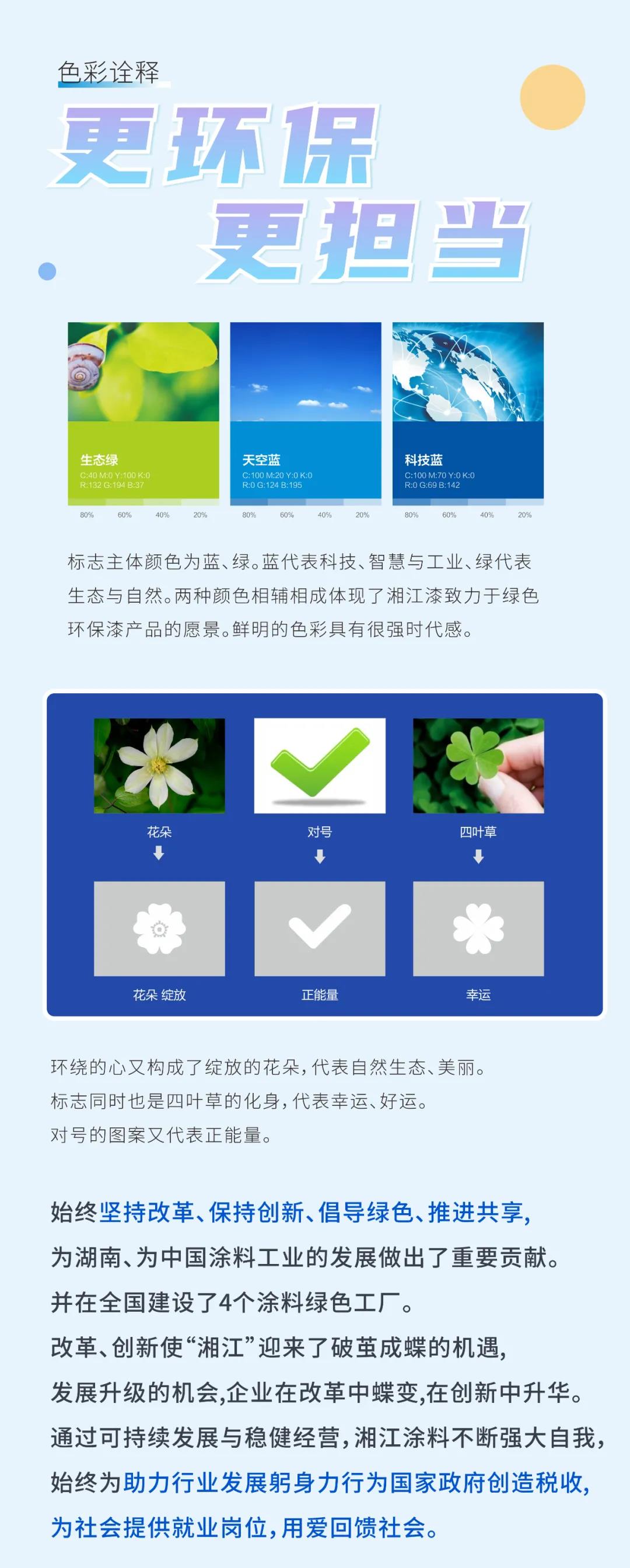 微信图片_20220222101938.jpg